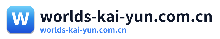 worlds-kai-yun.com.cn Logo